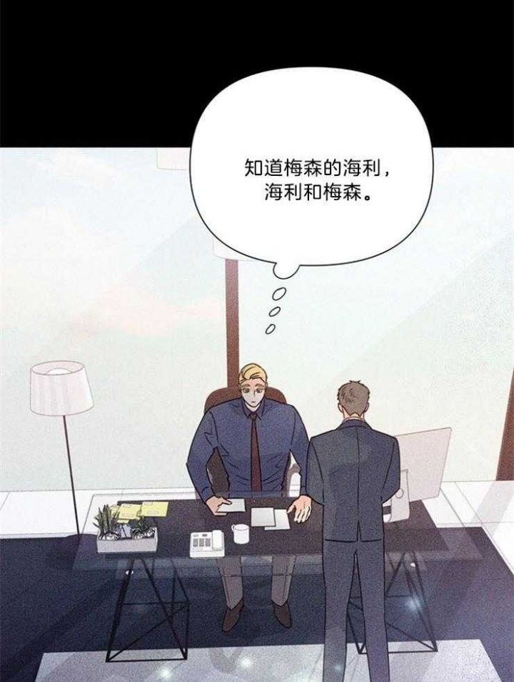 第69话15