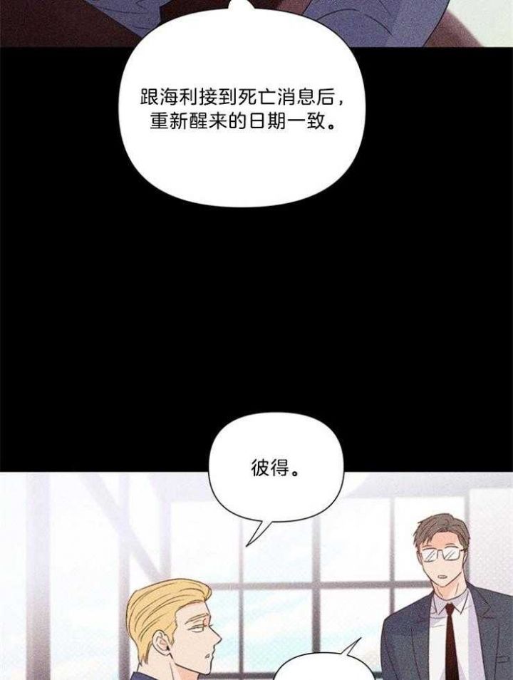 第69话18