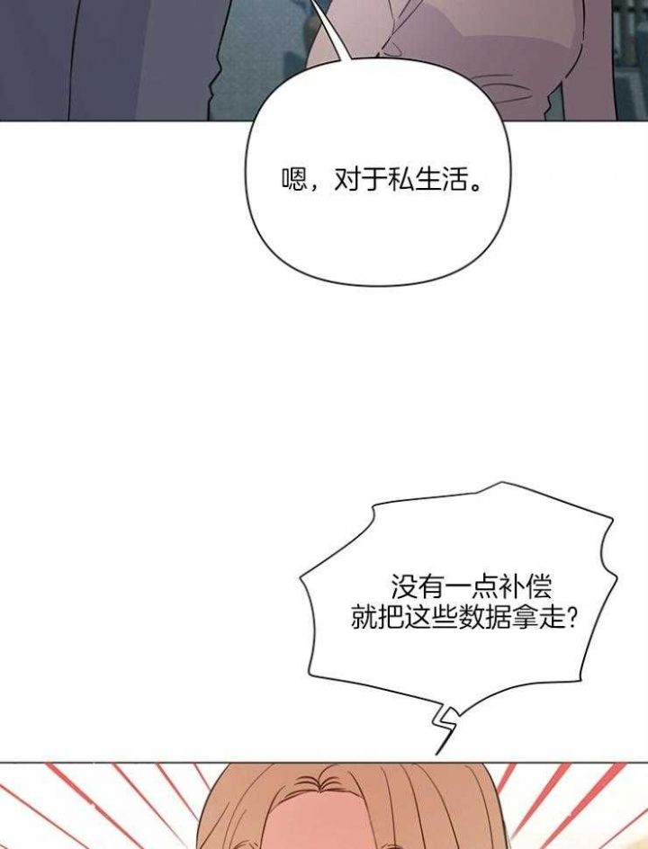 第77话9