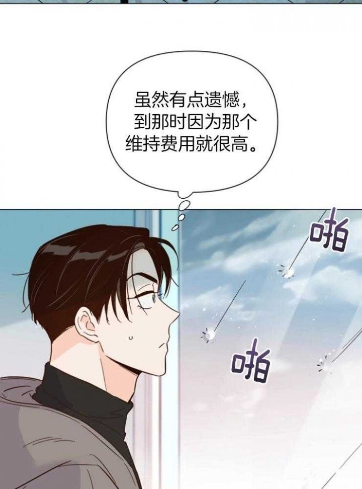 第86话10