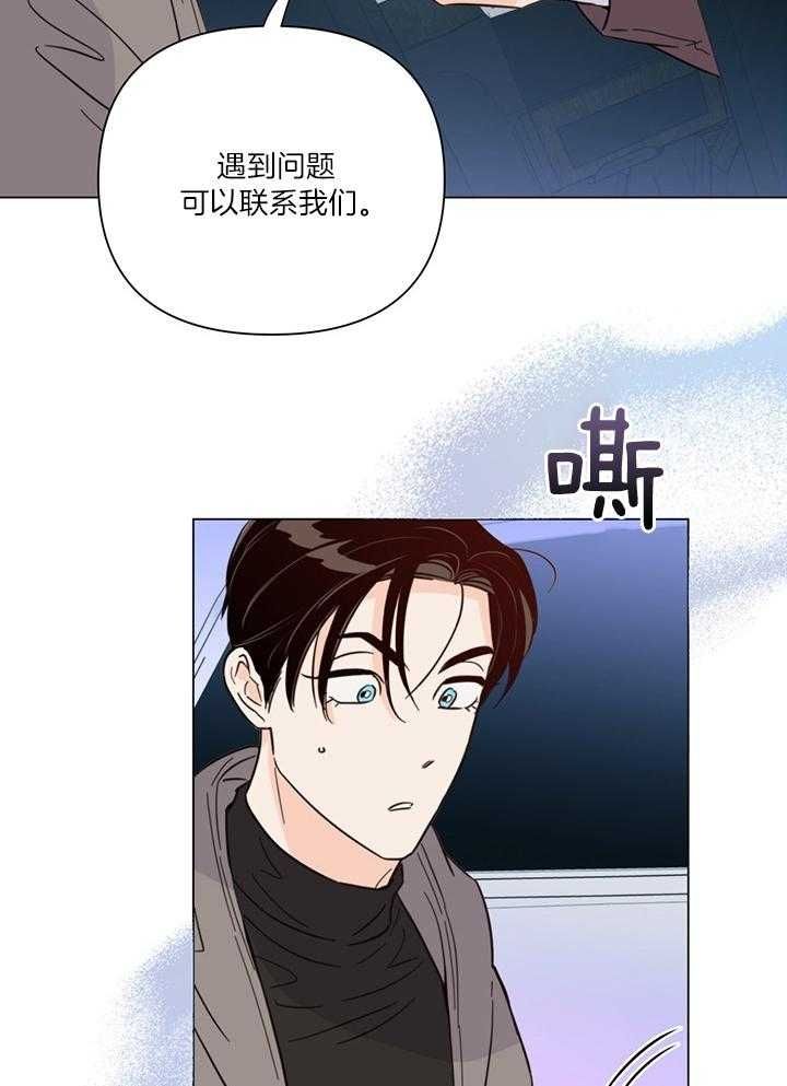 第87话19