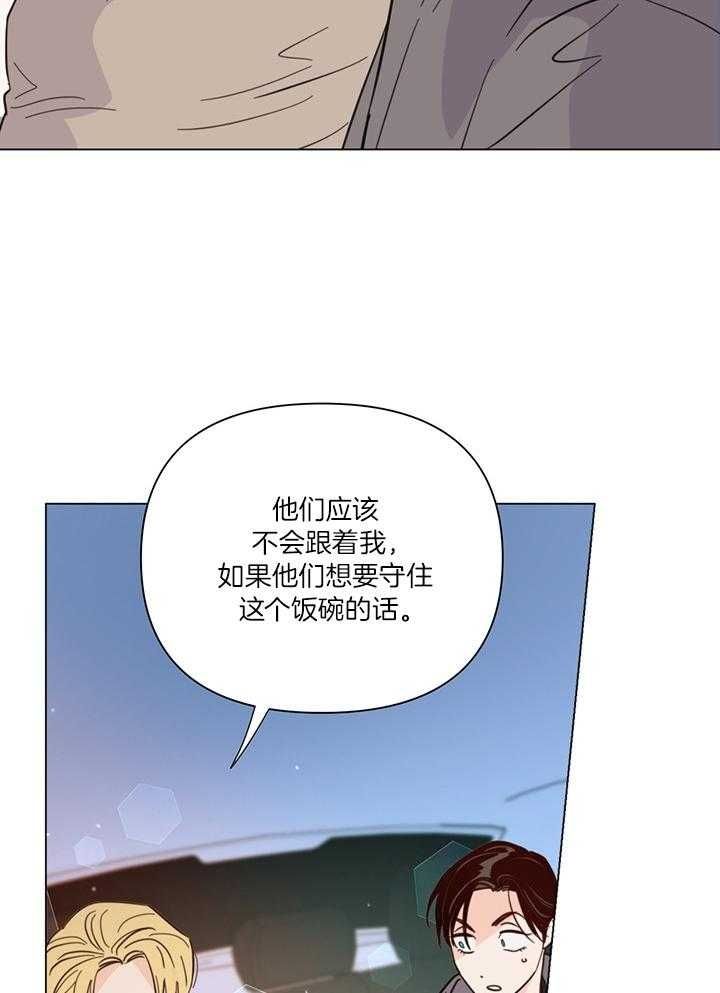 第87话14