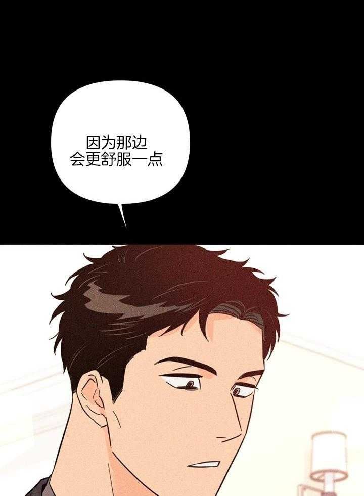 第93话36