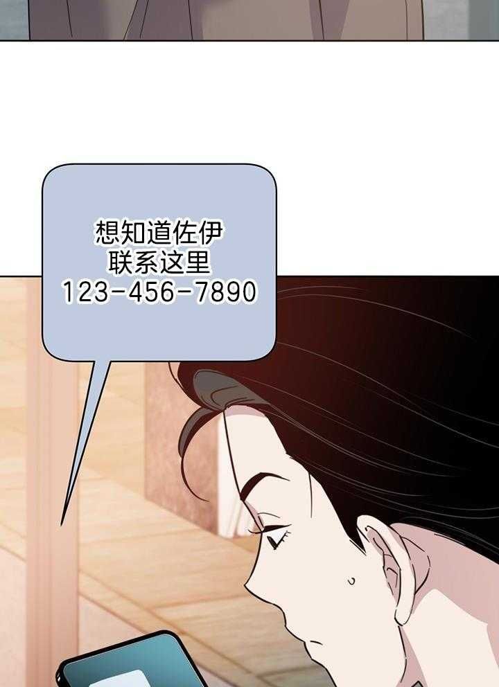 第94话33