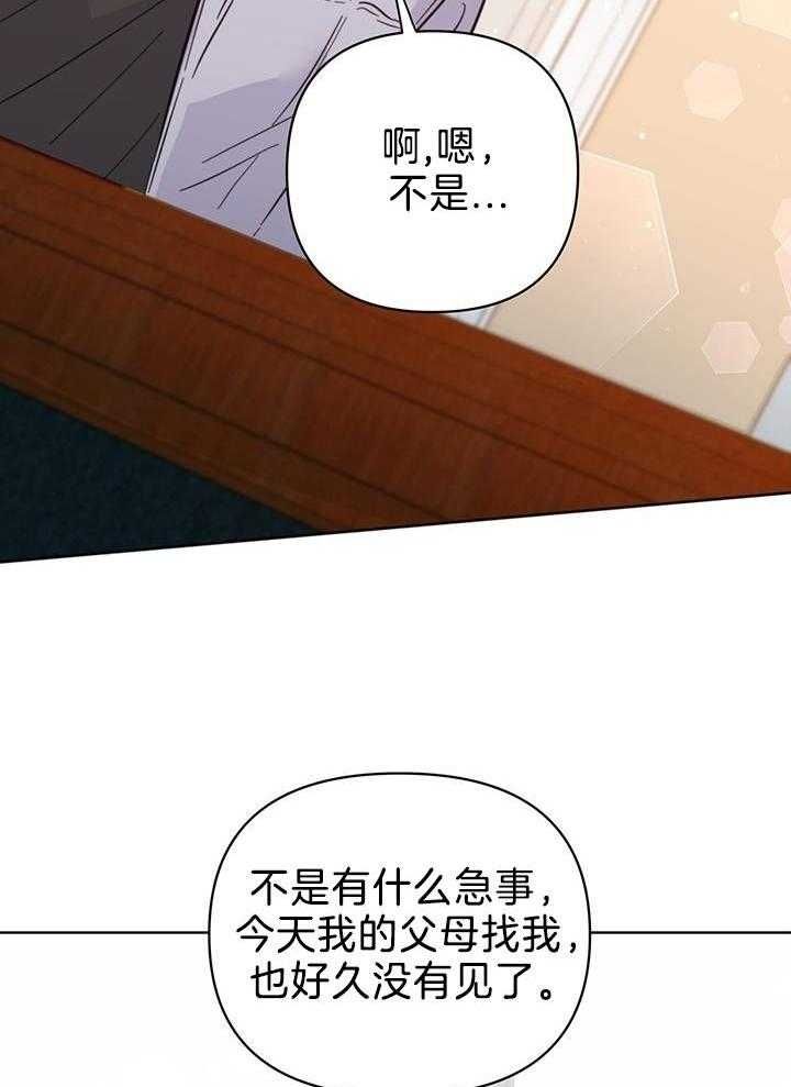 第95话35