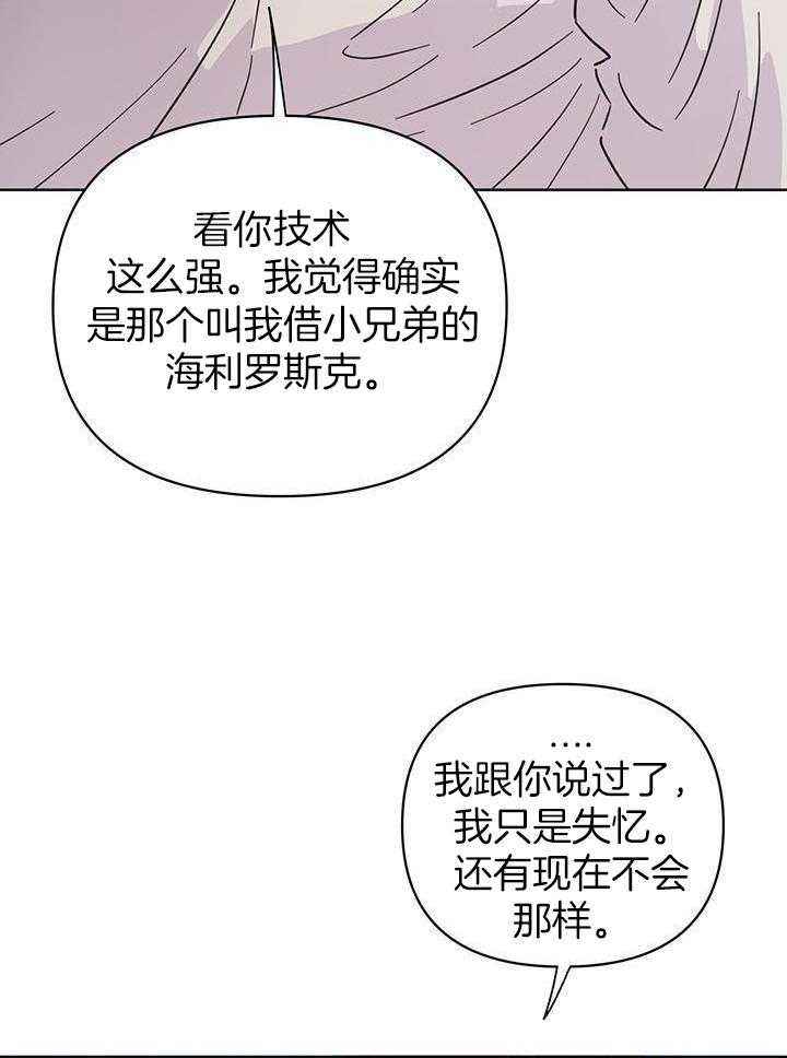 第101话23