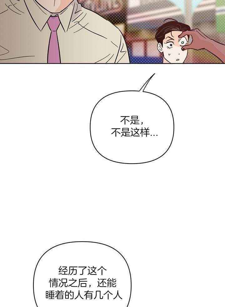 第103话37