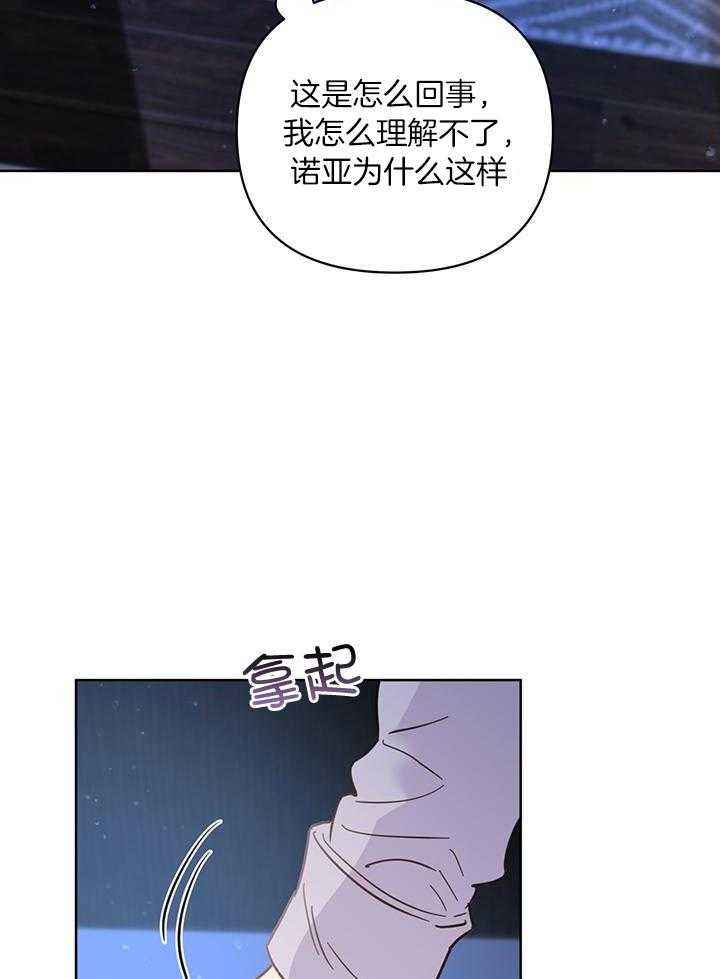 第103话26