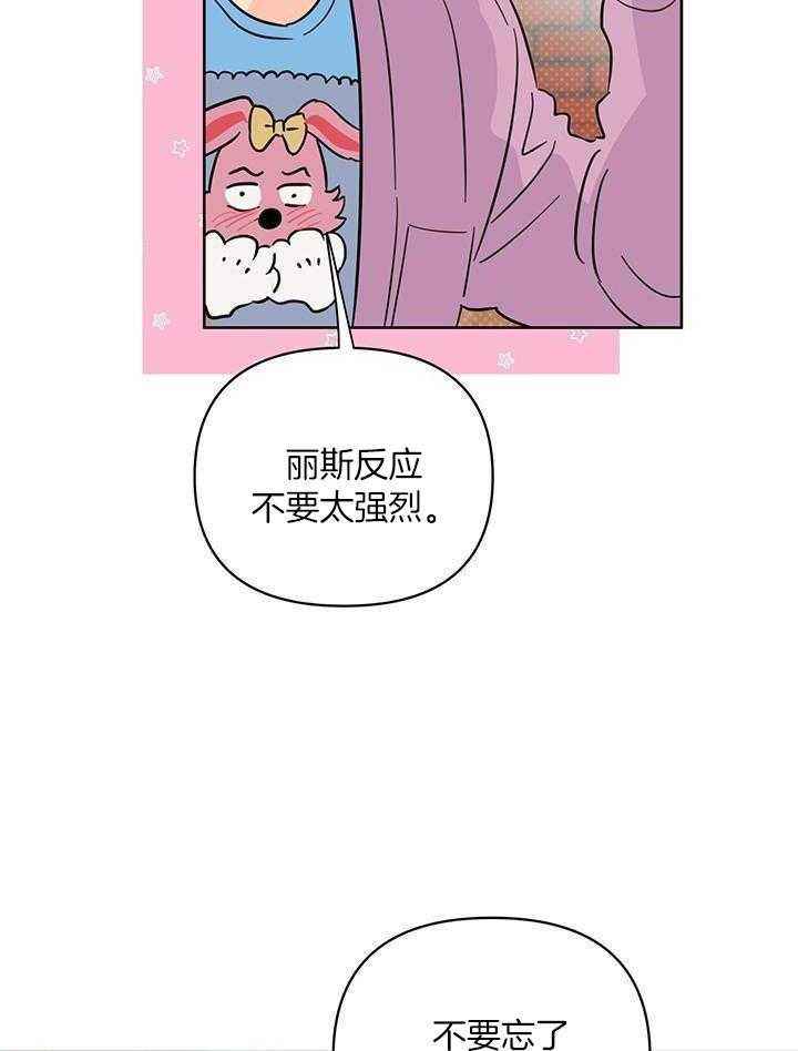 第105话3