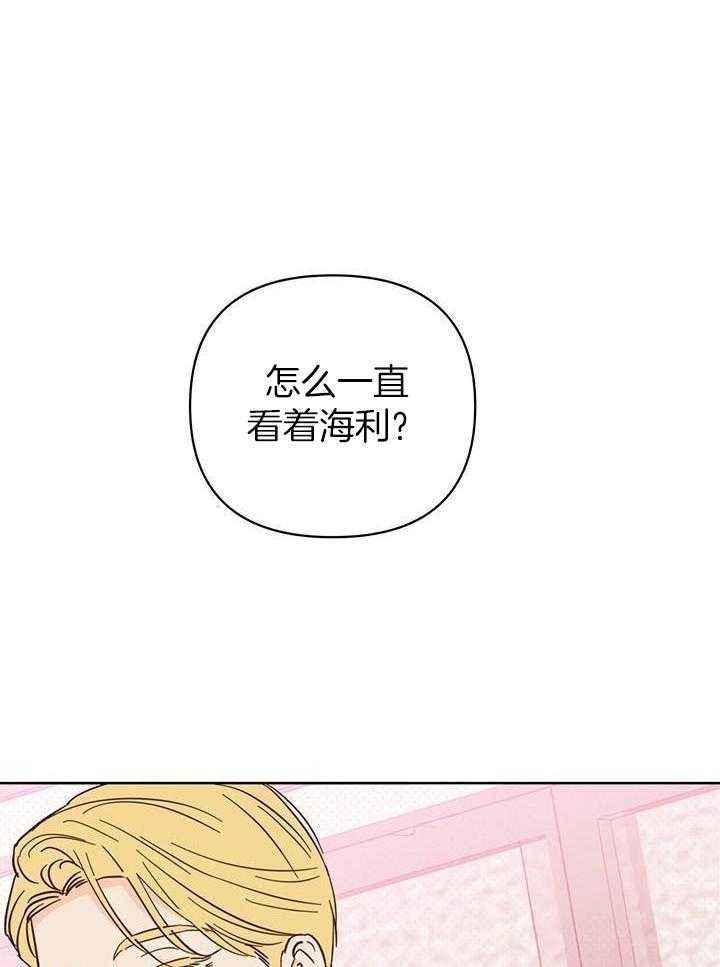 第105话14