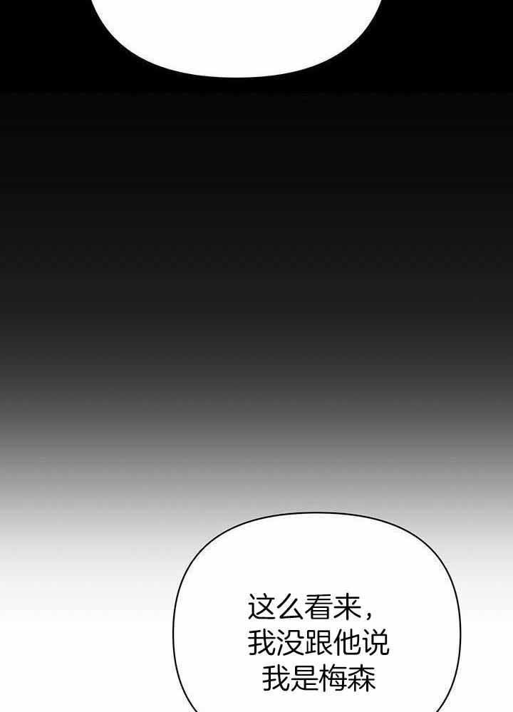 第115话27