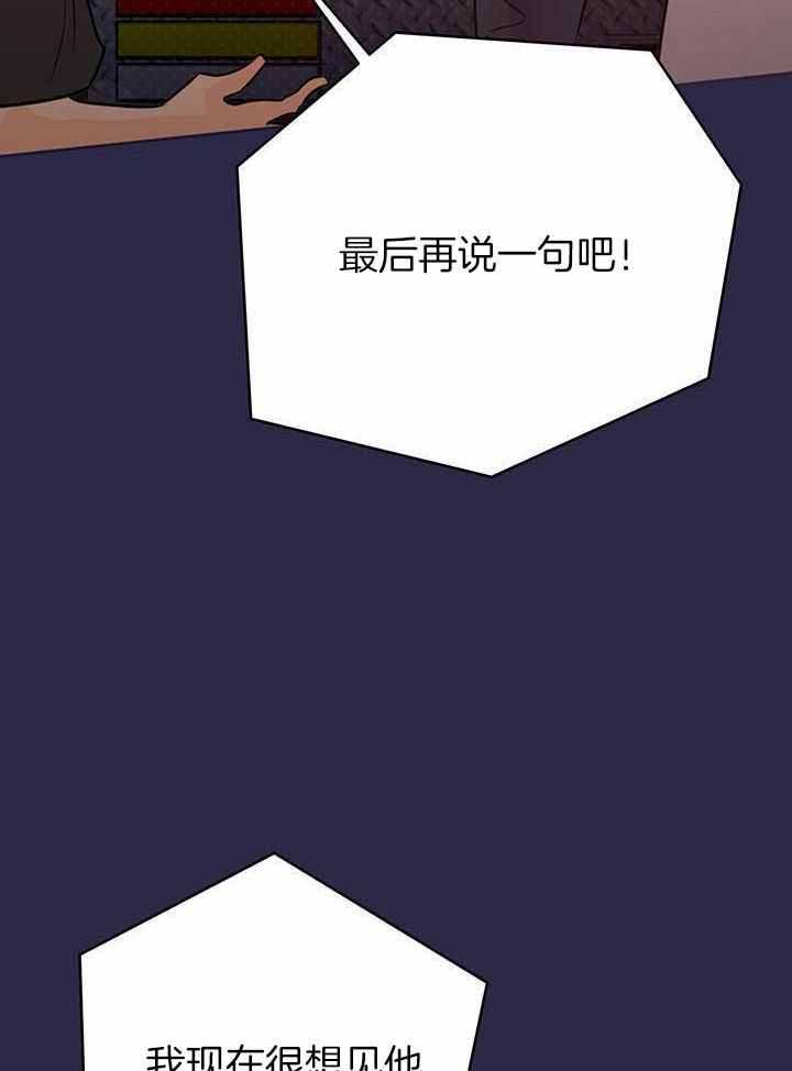 第119话26