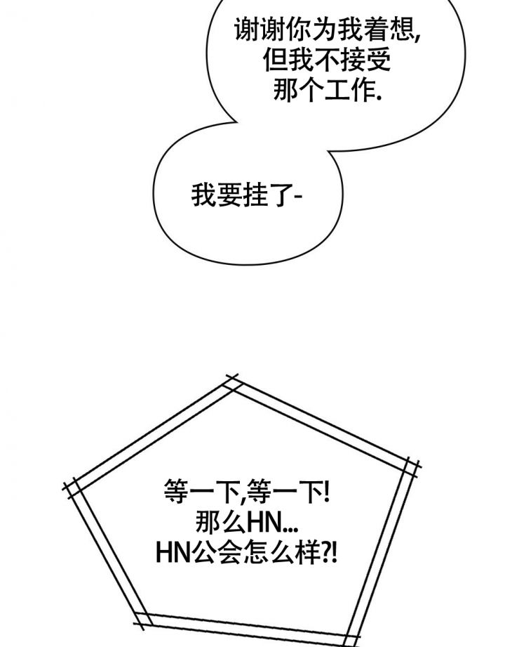 第1话53