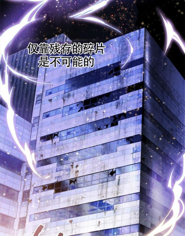 第4话20