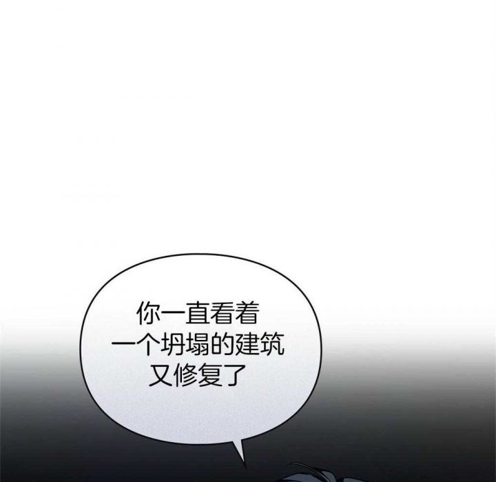 第20话44