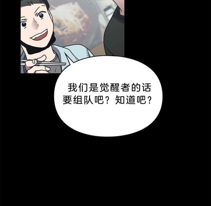 第37话31