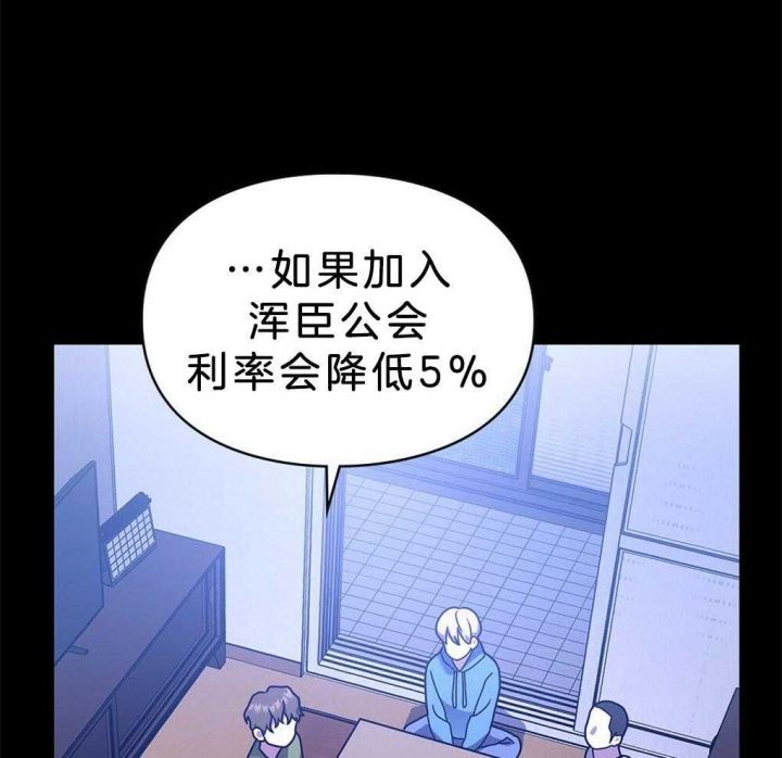 第38话30