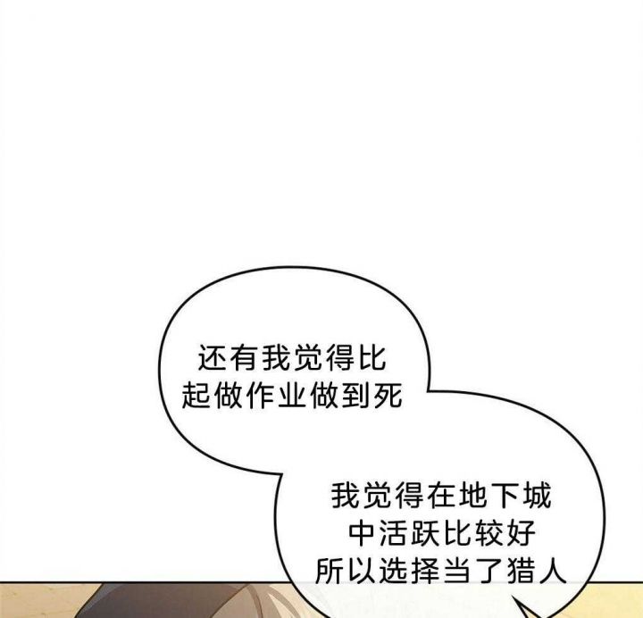 第44话78