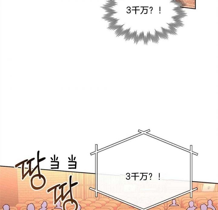 第47话29