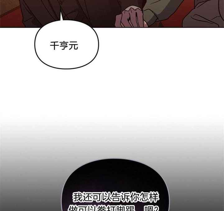 第48话35