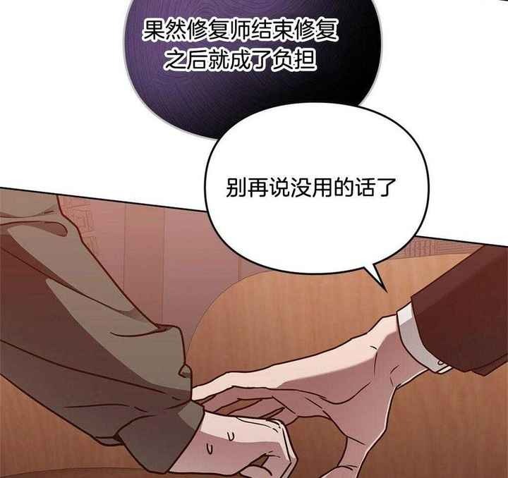 第48话32