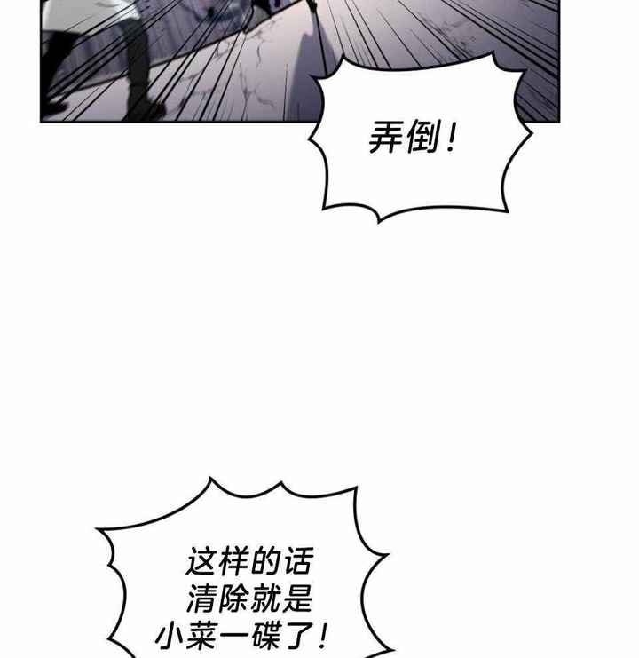 第55话6