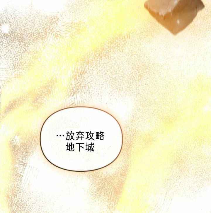 第56话38