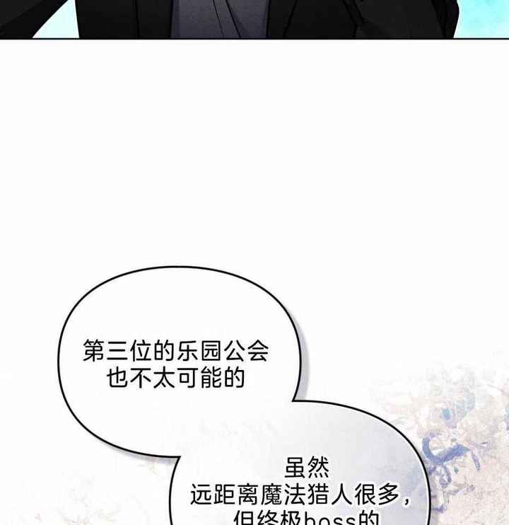 第57话37