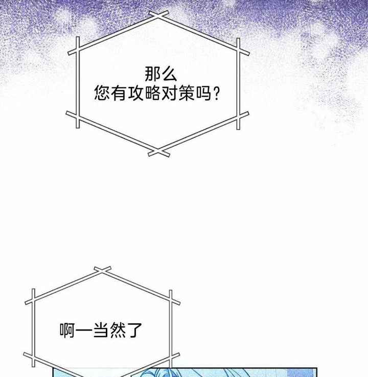 第58话2