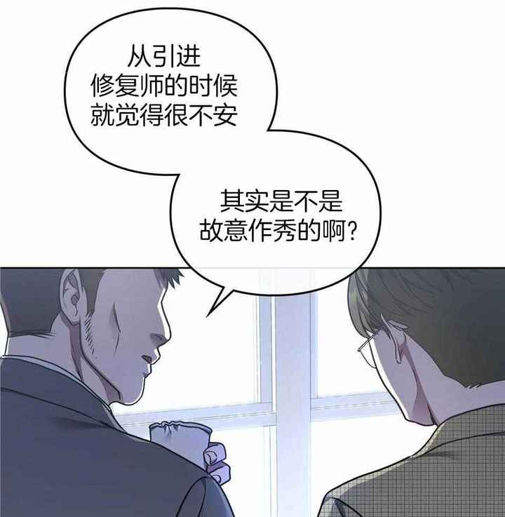 第59话4