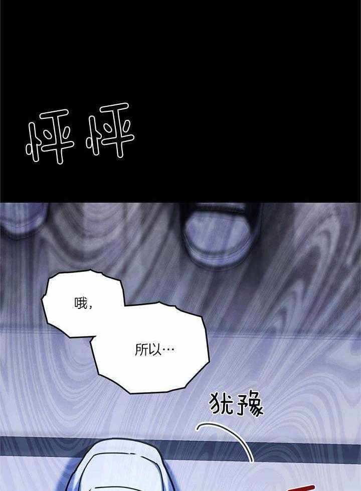 第63话23