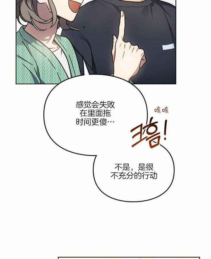 第63话39