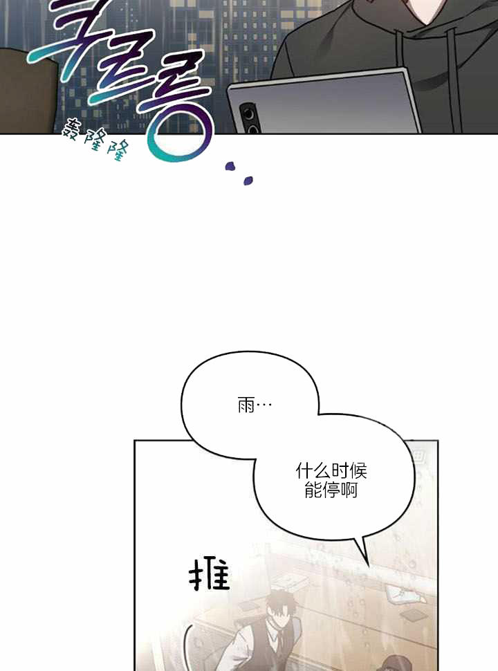 第66话29