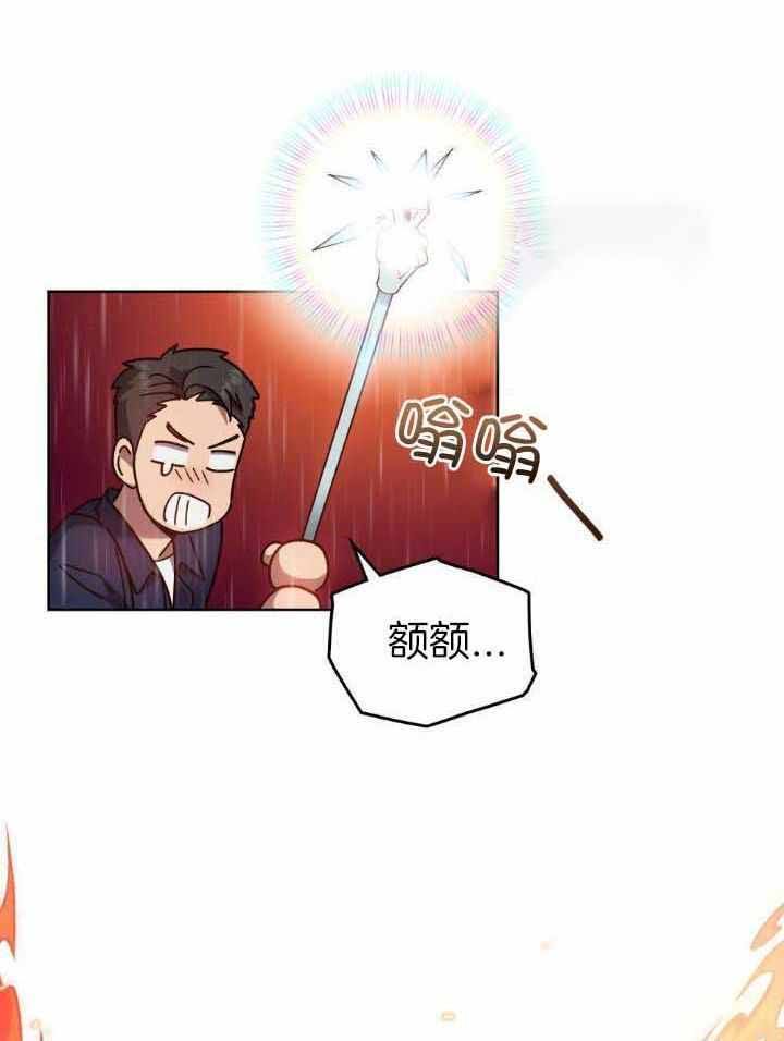 第67话38