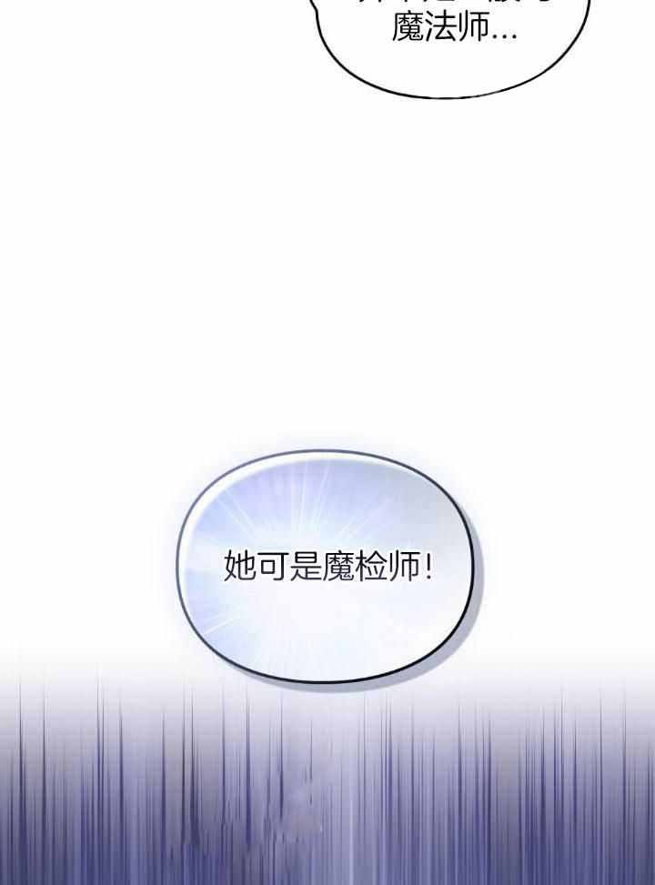 第68话36