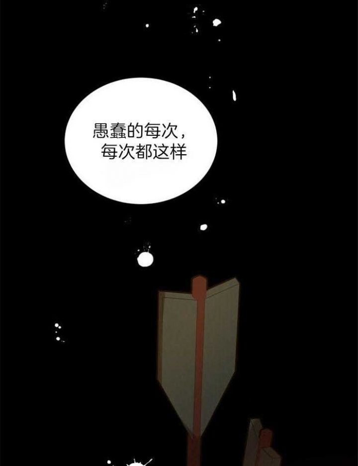 第29话2