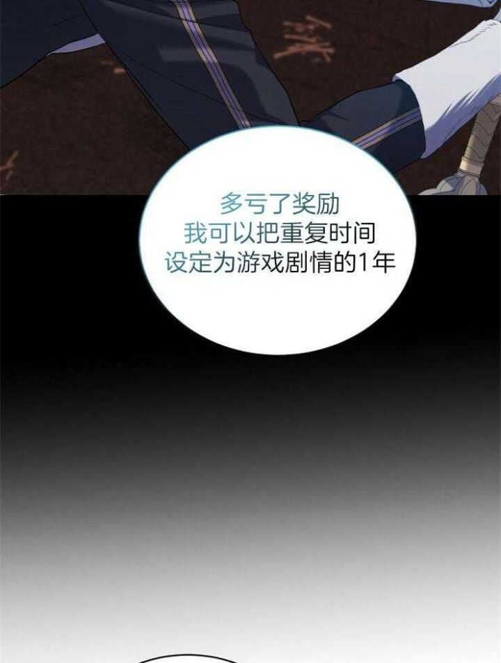 第31话34