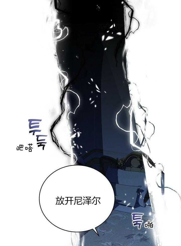 第39话29