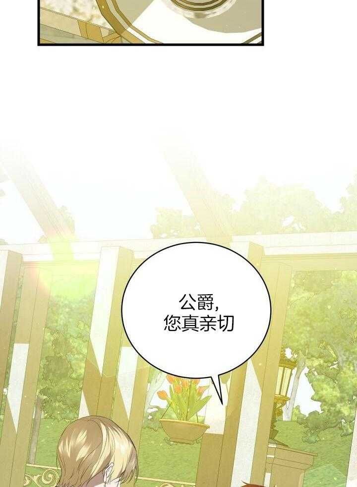 第45话9