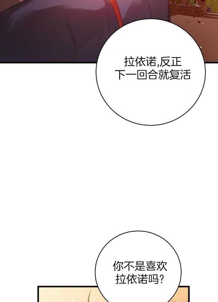 第49话6