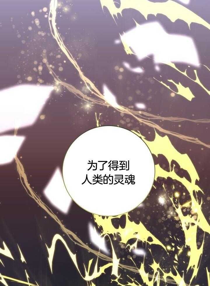 第53话25