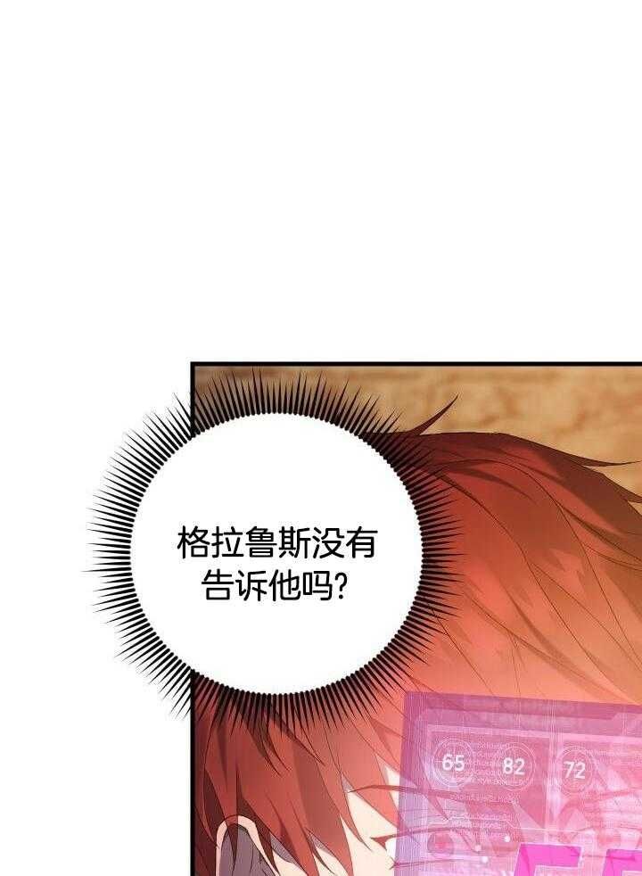 第53话10