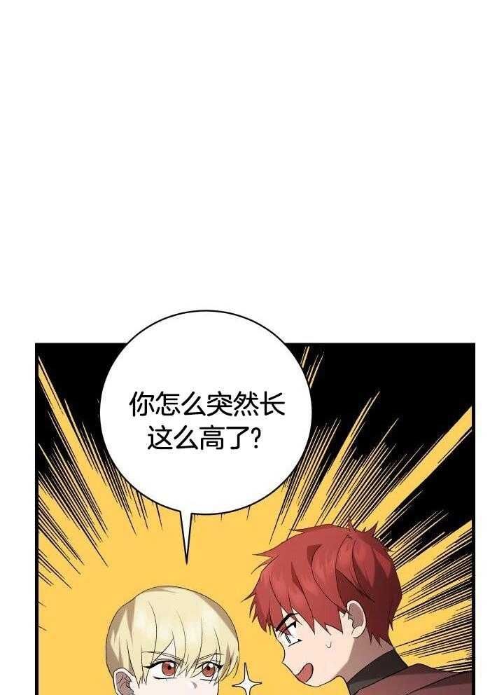 第54话8