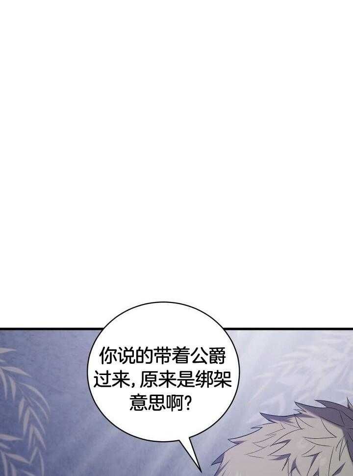 第55话15