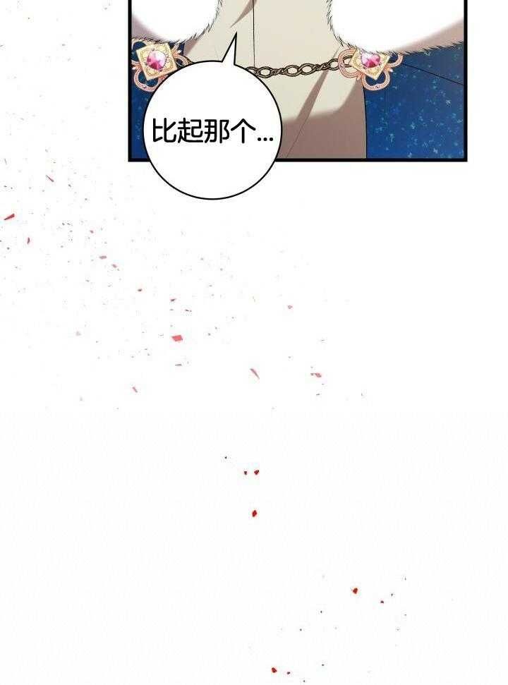 第55话22