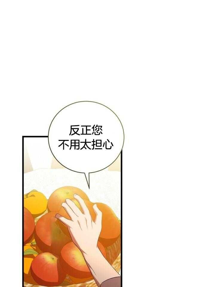 第56话30