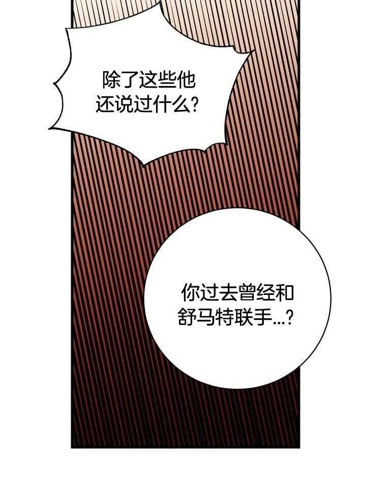 第56话36