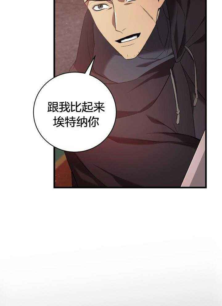 第60话41