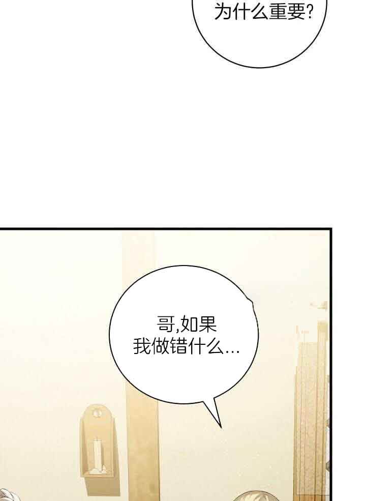 第64话9