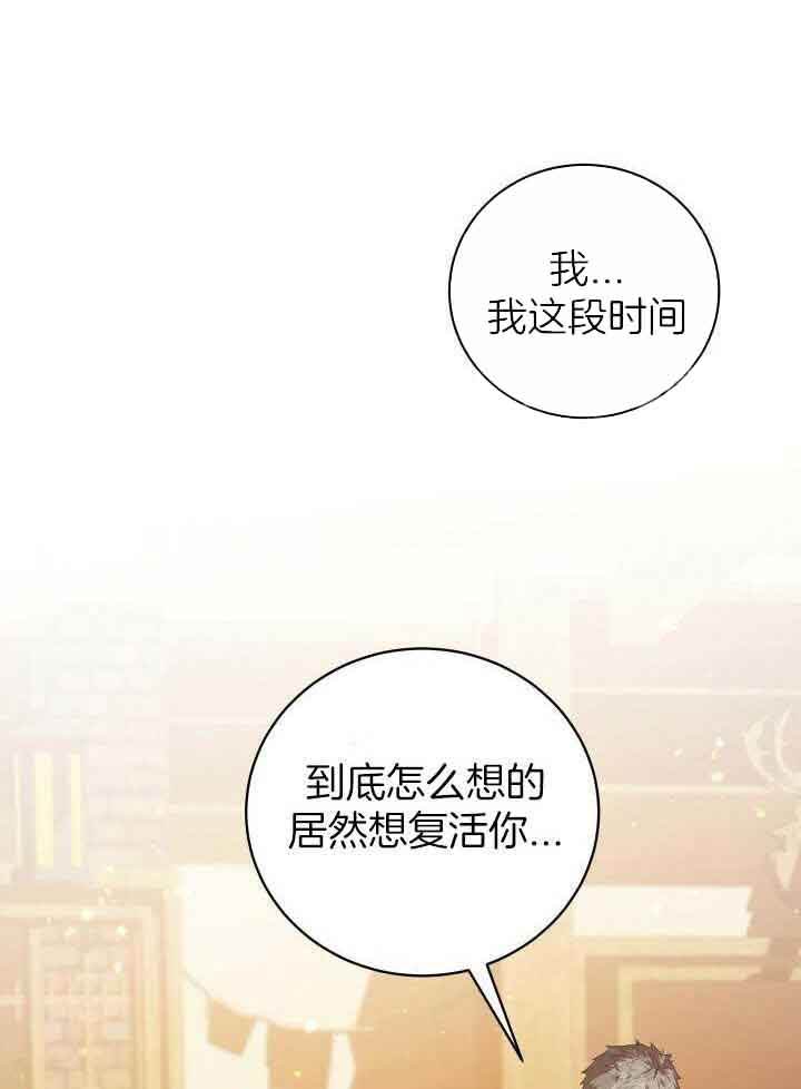 第66话0